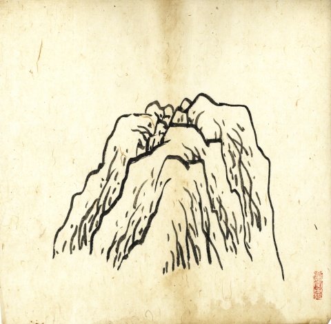 披麻皴山1
